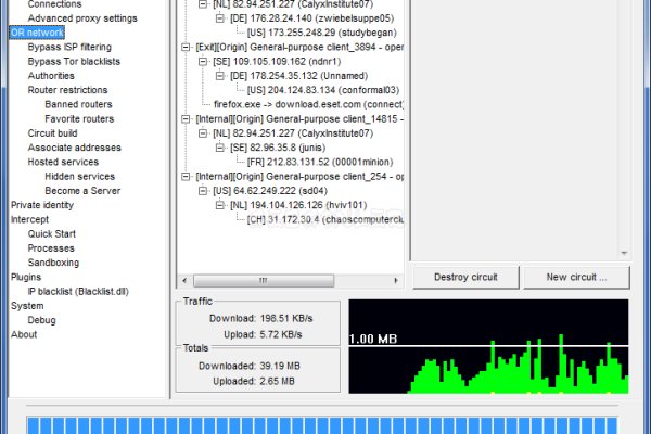 Кракен kr2connect co