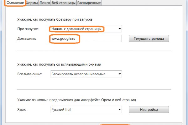 Кракен шоп даркнет