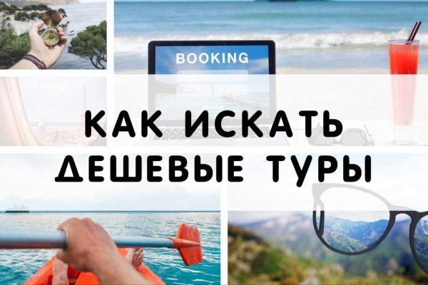 Кракен зайти зеркало