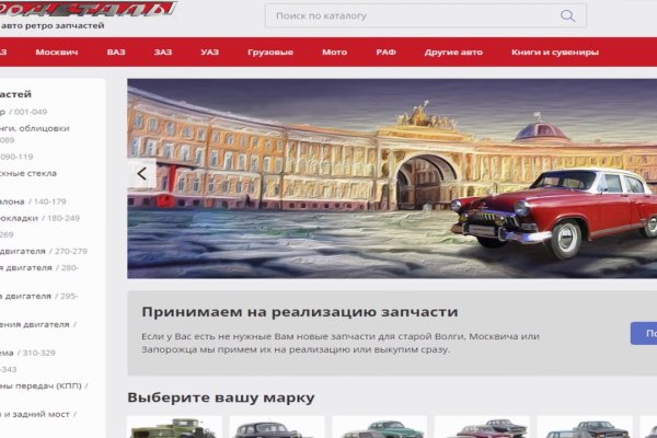 Кракен маркетплейс в москве