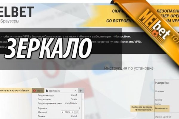 Кракен даркнет зеркало пв