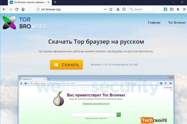 Kraken оригинальная ссылка