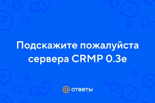 Ссылка на кракен шоп