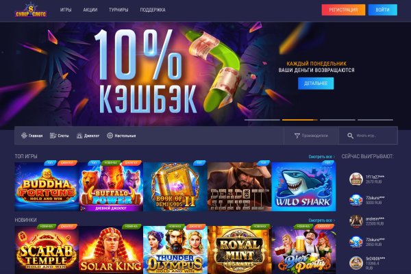 Mega market ссылка